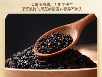 芝麻油香油纯正黑芝麻252ml小磨香油拌菜串串火锅麻辣烫调味香油图2