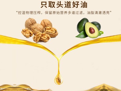 山茶润食用有机核桃油亚麻籽热炒牛油果油送滴管婴幼儿宝宝辅食表图3