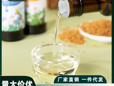 【源头厂家】核桃油亚麻籽油牛油果油山茶油食用油100ml图2