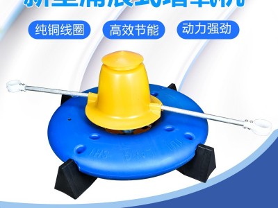 全国包邮推浪增氧机涌浪式打氧机叶轮爆气加氧大型养殖鱼塘池塘图5