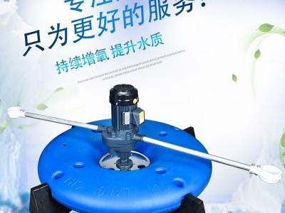 全国包邮推浪增氧机涌浪式打氧机叶轮爆气加氧大型养殖鱼塘池塘图2