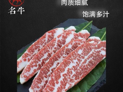 和牛撒撒米原切雪花牛肉甄选鲜嫩分割新鲜烤肉图3