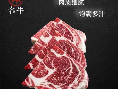 名牛黑牛国产和牛A1上脑新鲜谷饲原切牛肉1000g图2