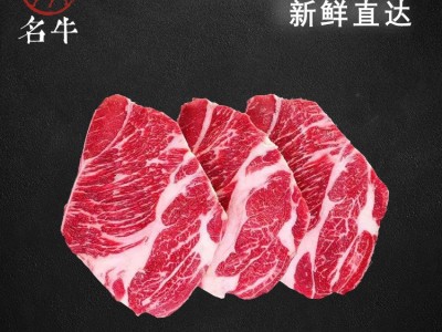 名牛黑牛国产和牛A1上脑新鲜谷饲原切牛肉1000g图3