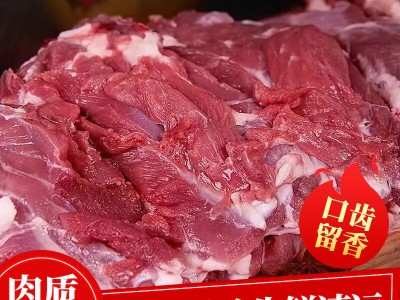 羊腿肉 羊肉新鲜羊腿肉现杀生去骨羊排烧烤火锅食材批发烤肉图4