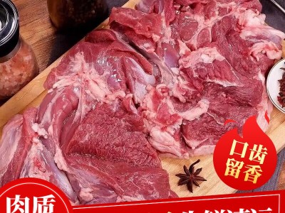 羊腿肉 羊肉新鲜羊腿肉现杀生去骨羊排烧烤火锅食材批发烤肉图3
