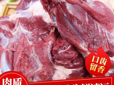 羊腿肉 羊肉新鲜羊腿肉现杀生去骨羊排烧烤火锅食材批发烤肉图2