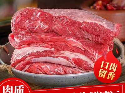牛腩 新鲜冷冻牛肉原切牛腩新鲜现杀整切牛腩肉牛肉腿肉图2