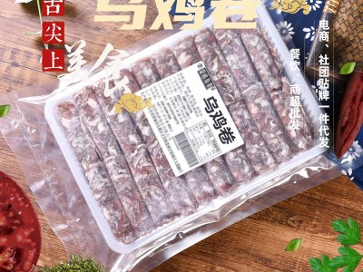 现货火锅配菜餐饮超市批发乌鸡卷乌鸡肉片家用商用蒙格斯勒乌鸡卷图4