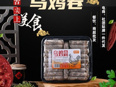 现货火锅配菜餐饮超市批发乌鸡卷乌鸡肉片家用商用蒙格斯勒乌鸡卷图2