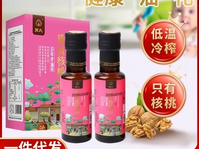 陕西质贞一级冷压榨纯核桃油凉拌热炒食用山核桃油儿童宝宝辅食图3