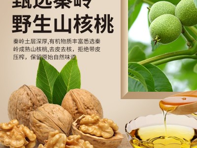 【戴大厨】有机山茶油100ml 冷榨纯正野茶籽油食用月子油 孕妇宝宝图5