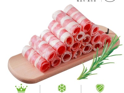 黑牛一号清真调理肥牛火锅食材牛肉卷冷冻涮火锅肉片餐饮商用批发图3