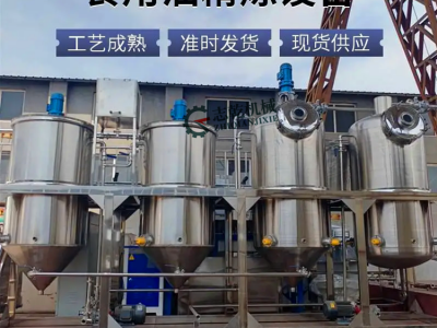 生产菜籽油厂全套榨油机,压榨花生油精炼设备,大豆油脱胶脱酸脱臭图4