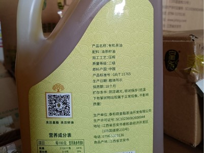今露有机二级山茶油压榨醇香工厂直销批发团购一件代发量大从优图5