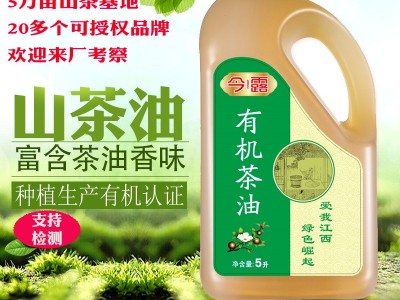 今露有机二级山茶油压榨醇香工厂直销批发团购一件代发量大从优图2