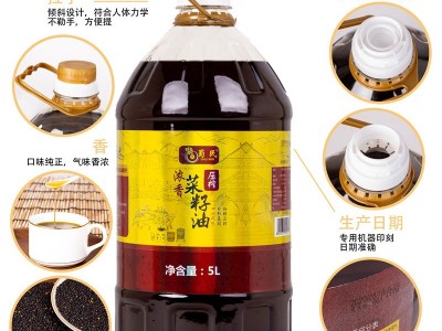 贴牌浓香菜籽油非转基因物理压榨油 四川纯正菜籽油5升食用油定制图4