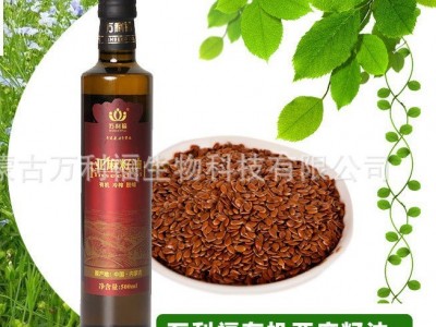 万利福一级冷榨一件代发胡麻油量大从优内蒙古有机冷榨亚麻籽油图2