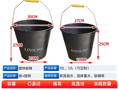 厂家烧烤装碳用黑色镀锌碳桶手提式带盖不带盖小圆桶园林蓄水桶图2