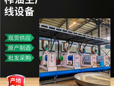 商用螺旋榨油机,榨菜籽油花生油生产线,低温双螺杆榨山茶油机器图4