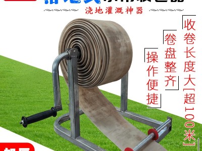 水带收卷器 卷管神器 卷带器 卷收器 农用消防手摇式卷水带工具图2