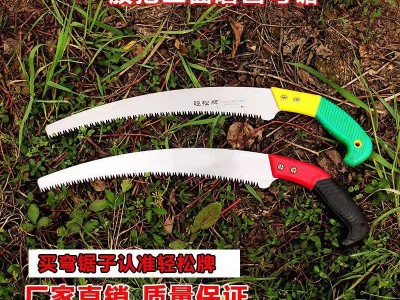 锯子园林锯子家用多功能快速手锯园艺果树弯锯修枝木工手工户外锯图3
