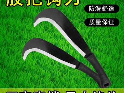 锻打砍柴砍树刀 开山开路劈柴神器 双面刀刃农用镰刀长柄胶把钩刀图3
