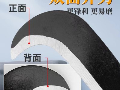 锻打砍柴砍树刀 开山开路劈柴神器 双面刀刃农用镰刀长柄胶把钩刀图2