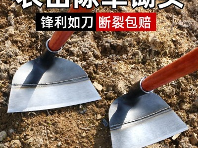 锄头除草工具种菜锄翻土农具农用大全多功能挖地锄草锰钢加厚锄头图3