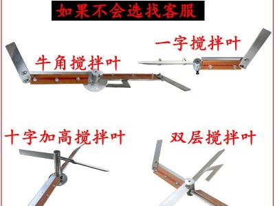拌料机饲料搅拌机干湿两用养殖场工业塑料颗粒草料拌料机小型家用图5