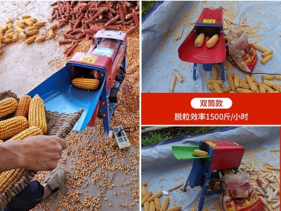干玉米脱粒机家用大小型220v多功能打玉米的机器电动加厚粒免剥皮图4