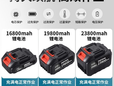 电动修枝剪刀果树剪树枝剪刀锂电充电式剪子园林修枝粗枝剪电剪子图5