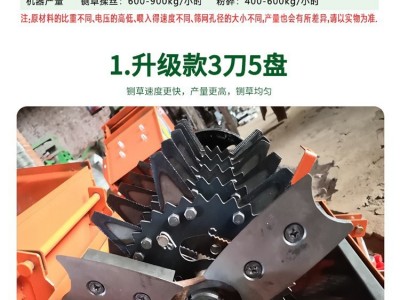 干湿两用多功能家用铡草机 养殖牛羊小型一体切草机揉丝机碎草机图2