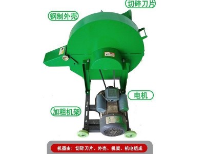 芭蕉杆切碎机家用小型220v鸡鸭养殖铡草机芭蕉树香蕉树饲料粉碎机图3