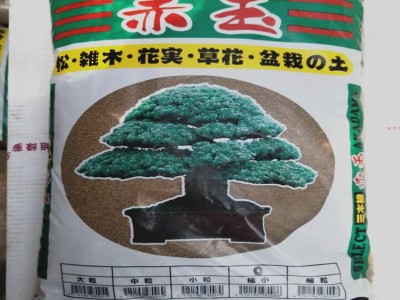 赤玉土多肉土三本线硬质赤玉土栽培基质1-3,3-6,6-10mm图2