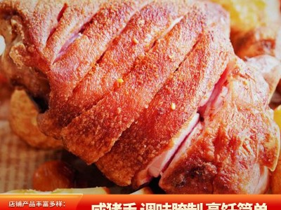 咸猪手 酒店餐厅商用德国风味咸猪肘 生冻猪蹄髈半成品10个每箱图2
