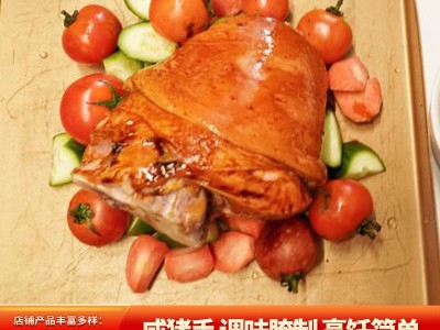 咸猪手 酒店餐厅商用德国风味咸猪肘 生冻猪蹄髈半成品10个每箱图4