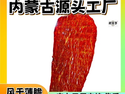薄脆牛肉片老人小孩都可吃的风干牛肉好吃不塞牙解馋零食100克/罐图1