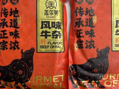 羔尔美港式牛杂半成品预制菜加热即食火锅牛杂煲食材商用批发图2
