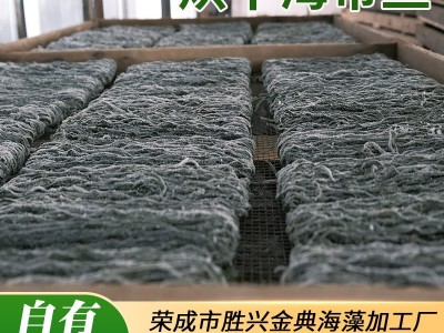 厂家批发烘干海带丝地摊海带凉拌菜图3