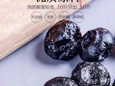蓝莓干无糖无添加500g非特级野生蓝莓果脯东北特产蓝梅干原味烘焙图2