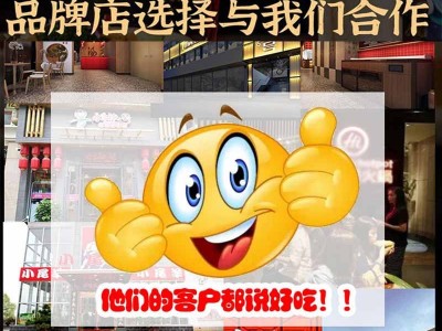 蔬菜粉丝火锅商用土豆细粉丝条圈正宗麻辣烫类专用花甲粉免泡食材图4