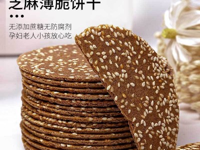 荞麦薄脆饼干脆片无糖精芝麻饼代餐小吃无蔗糖零食解馋小零 食批发图3