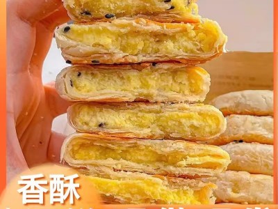 香酥板栗饼老式糕点手老婆饼酥饼传统茶点酥皮板栗饼零食糕 点小吃图3