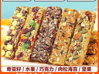 坚果燕麦酥能量蛋白棒压缩饼干零食品低无加蔗糖粗粮代餐饱腹脂肪图3