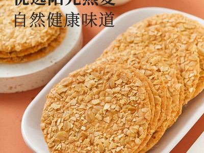 无加蔗糖燕麦薄脆饼干中老年孩子代餐粗粮酥脆休闲零食办公 室早餐图3