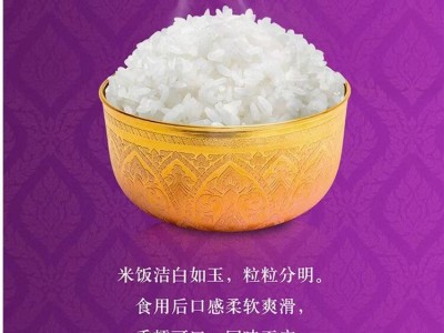 香满园 泰清香茉莉香米大米 5kg图3