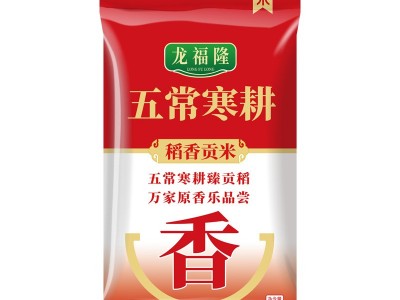 黑龙江五常大米新米20斤稻香贡米东北大米长粒香米农家大米10kg图5