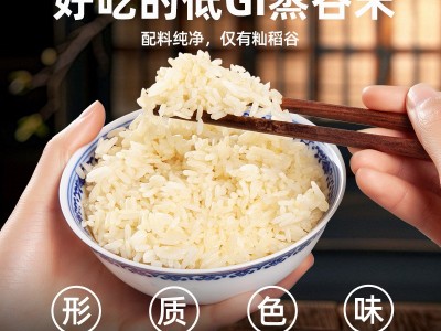 低升糖大米 优质米 8斤糖友大米 批发长粒米 新米 低GI大米图2