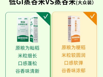 低升糖大米 优质米 8斤糖友大米 批发长粒米 新米 低GI大米图4